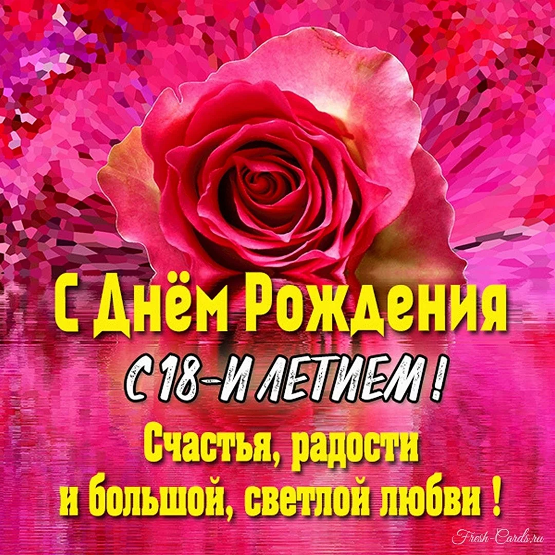 Споздравляние мама с днем рождения взрослоц дочери