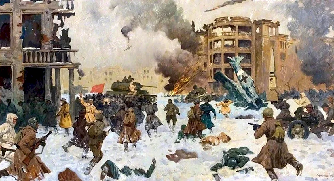 Сталинградская битва 1942