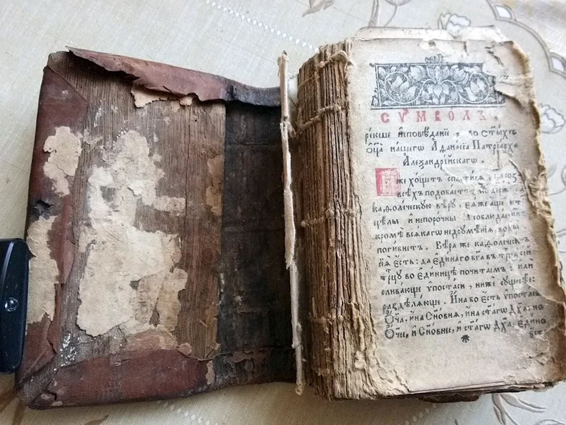 Старинные книги