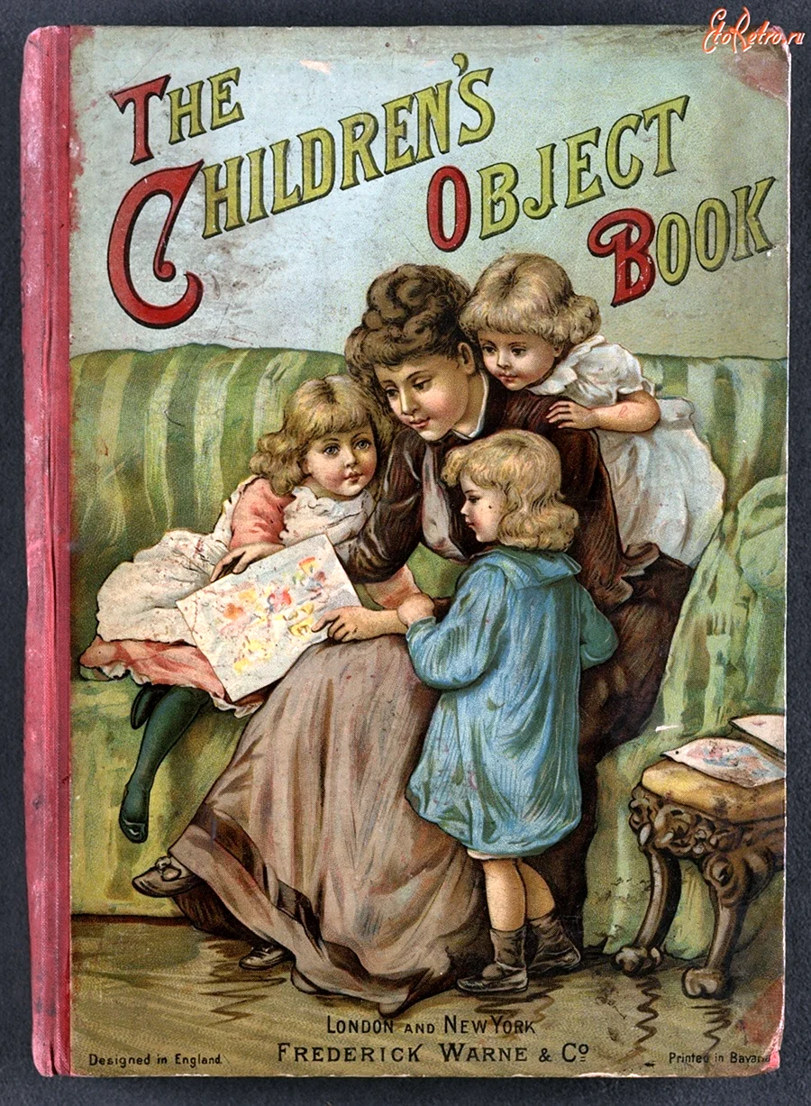Старые детские книги