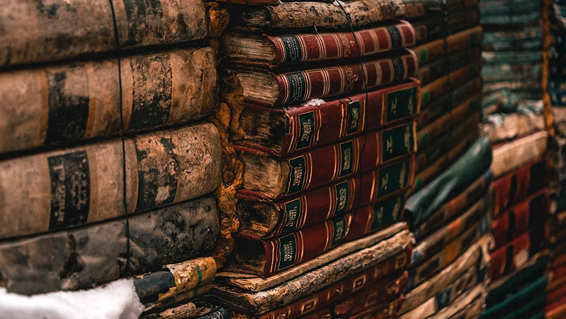 Старые книги