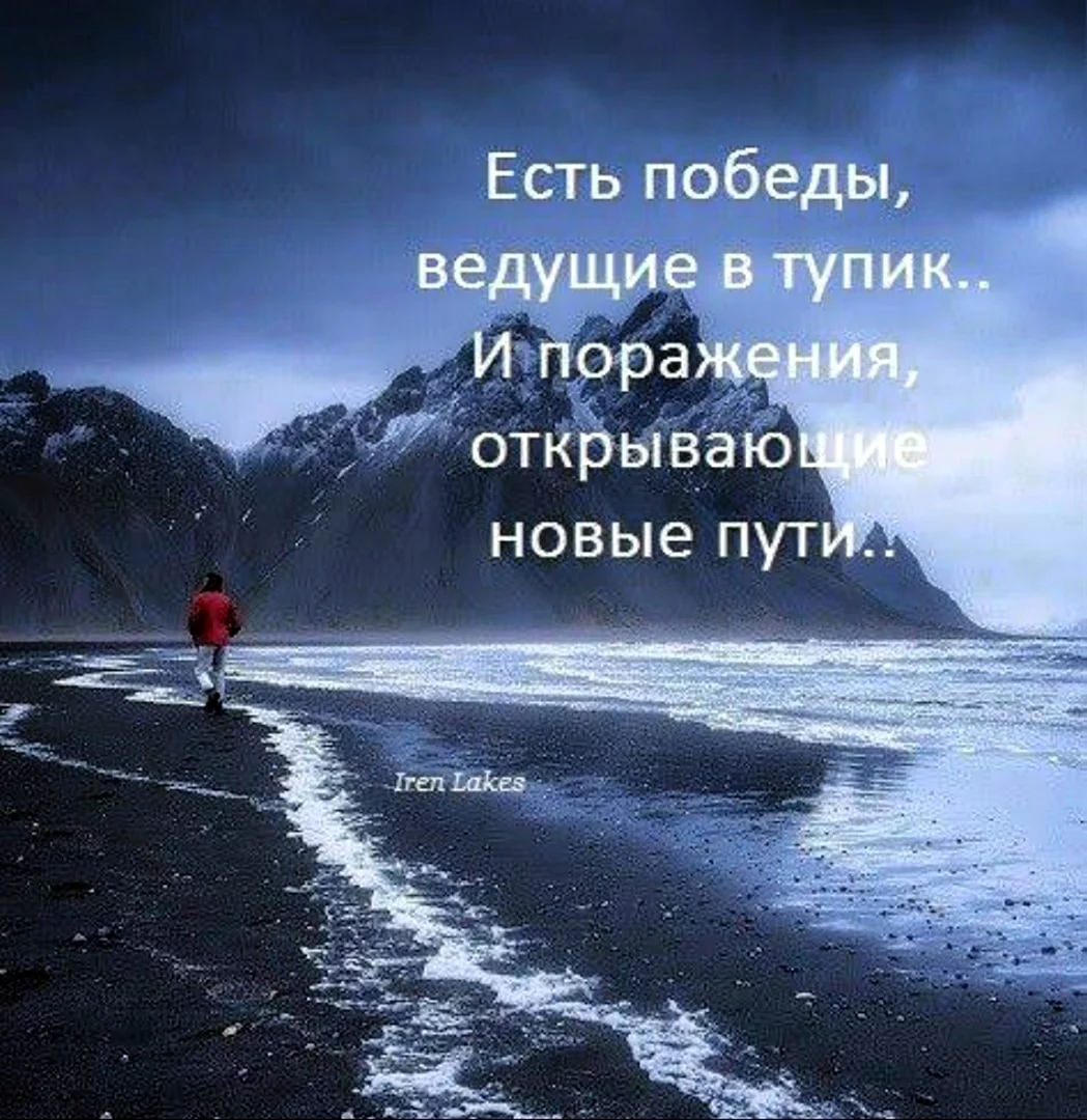 Статусы для ватсапа со смыслом