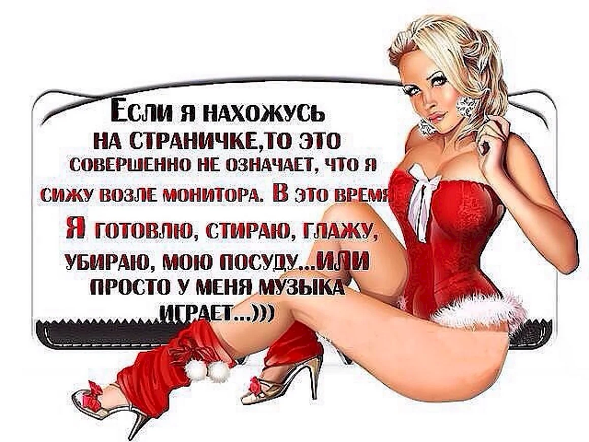 Статусы про озабоченных мужчин