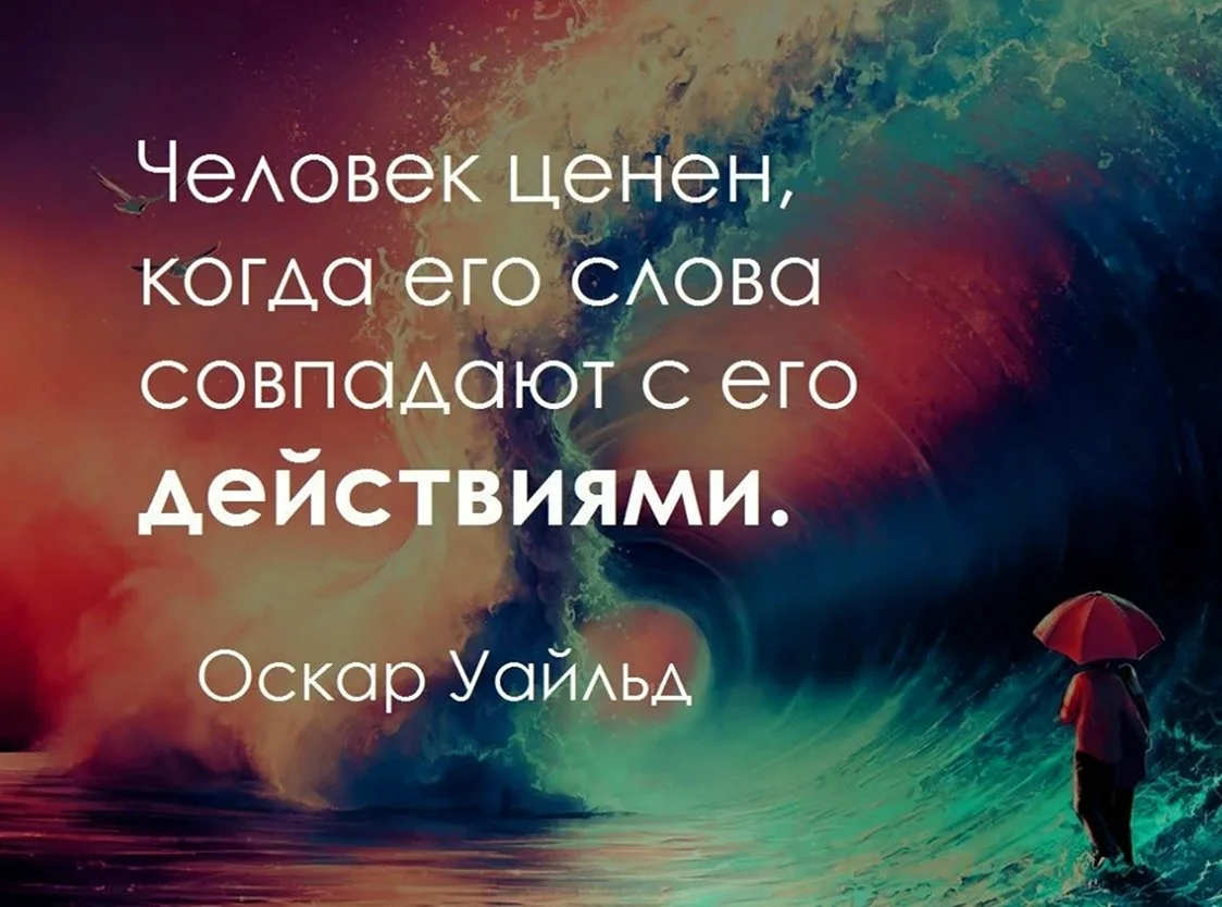 Статусы со смыслом