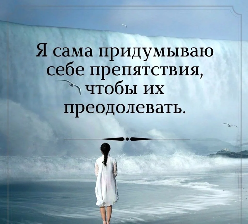 Статусы со смыслом