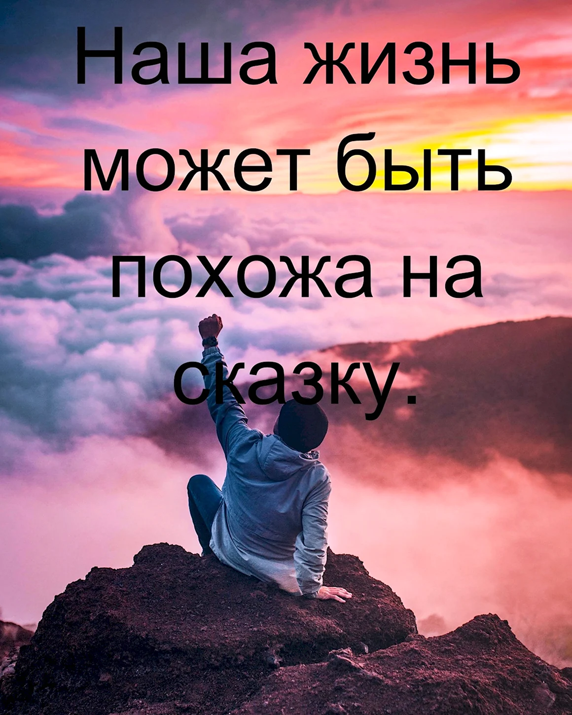 Статусы со смыслом короткие на вацап