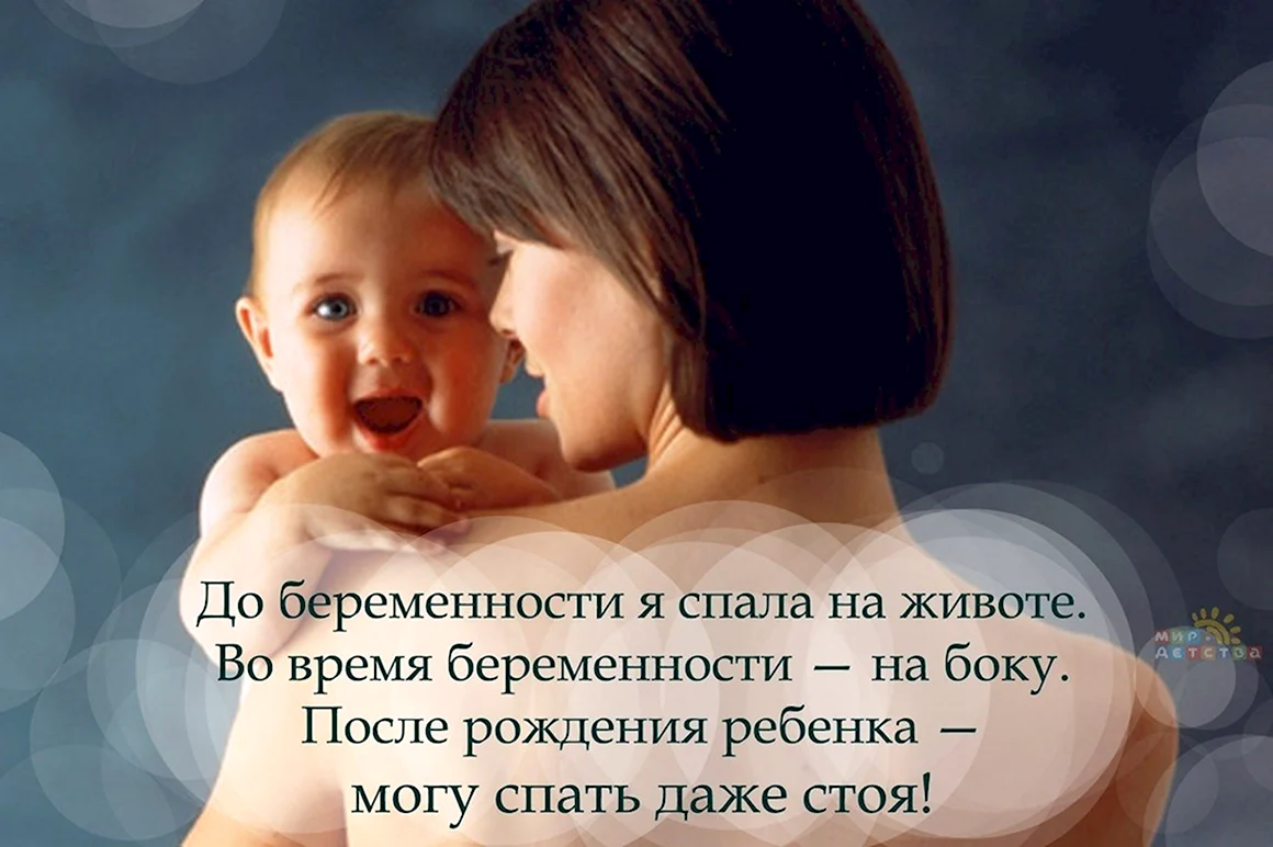 Статусы цитаты про детей