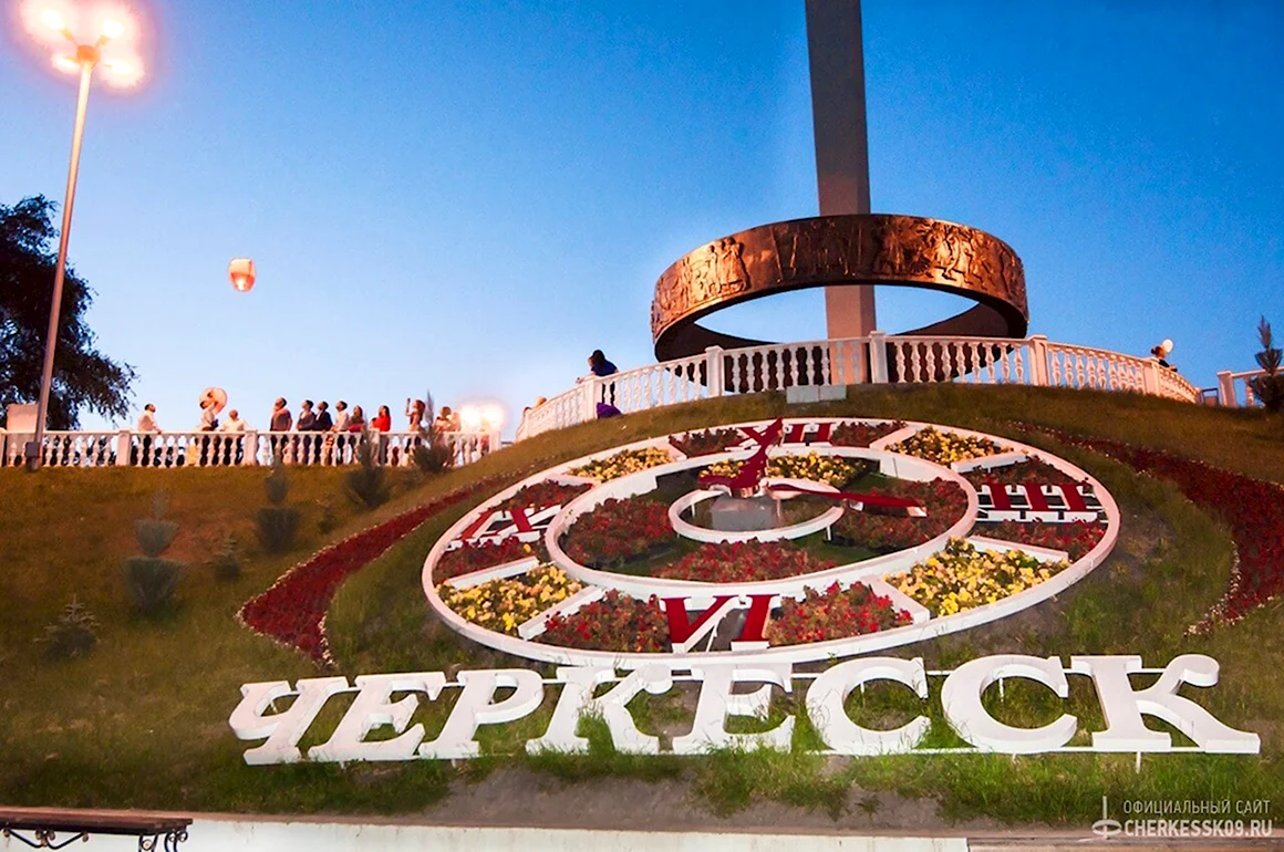 Стелла Черкесск