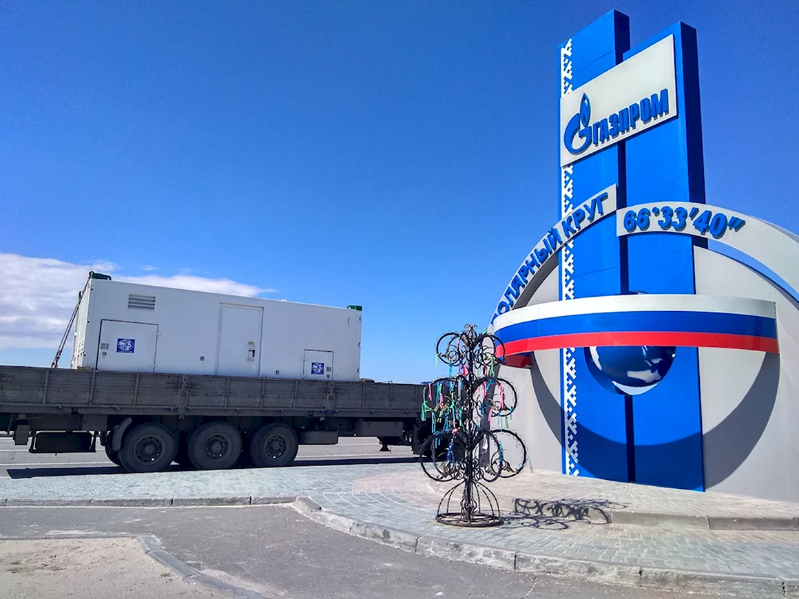 Стелла Газпром Полярный круг