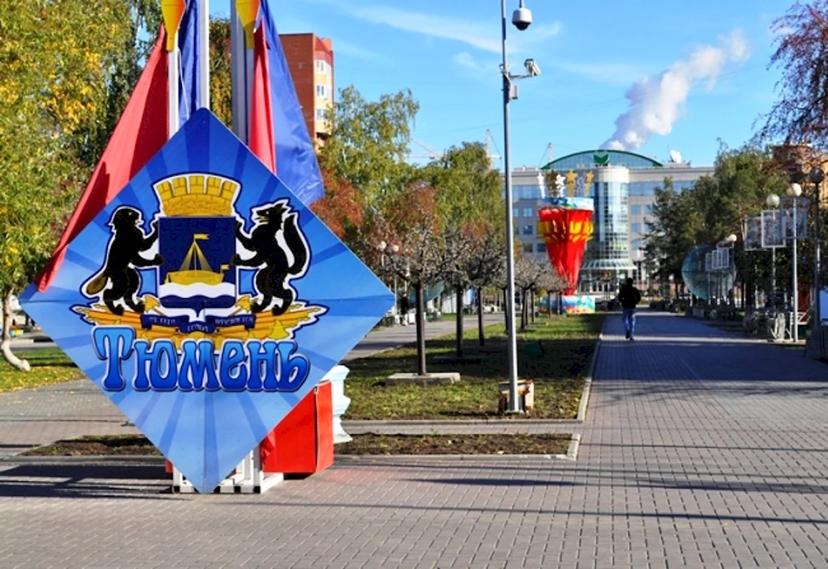 Стелла города Тюмень