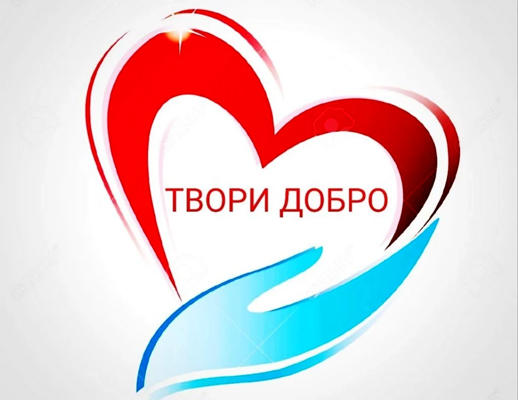 Стикер сильные волонтеры