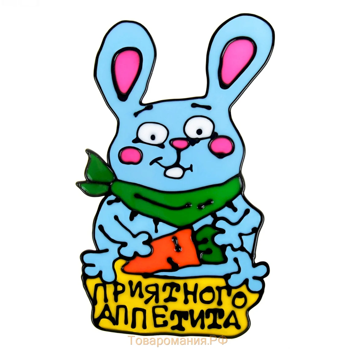 Стикеры приятного аппетита