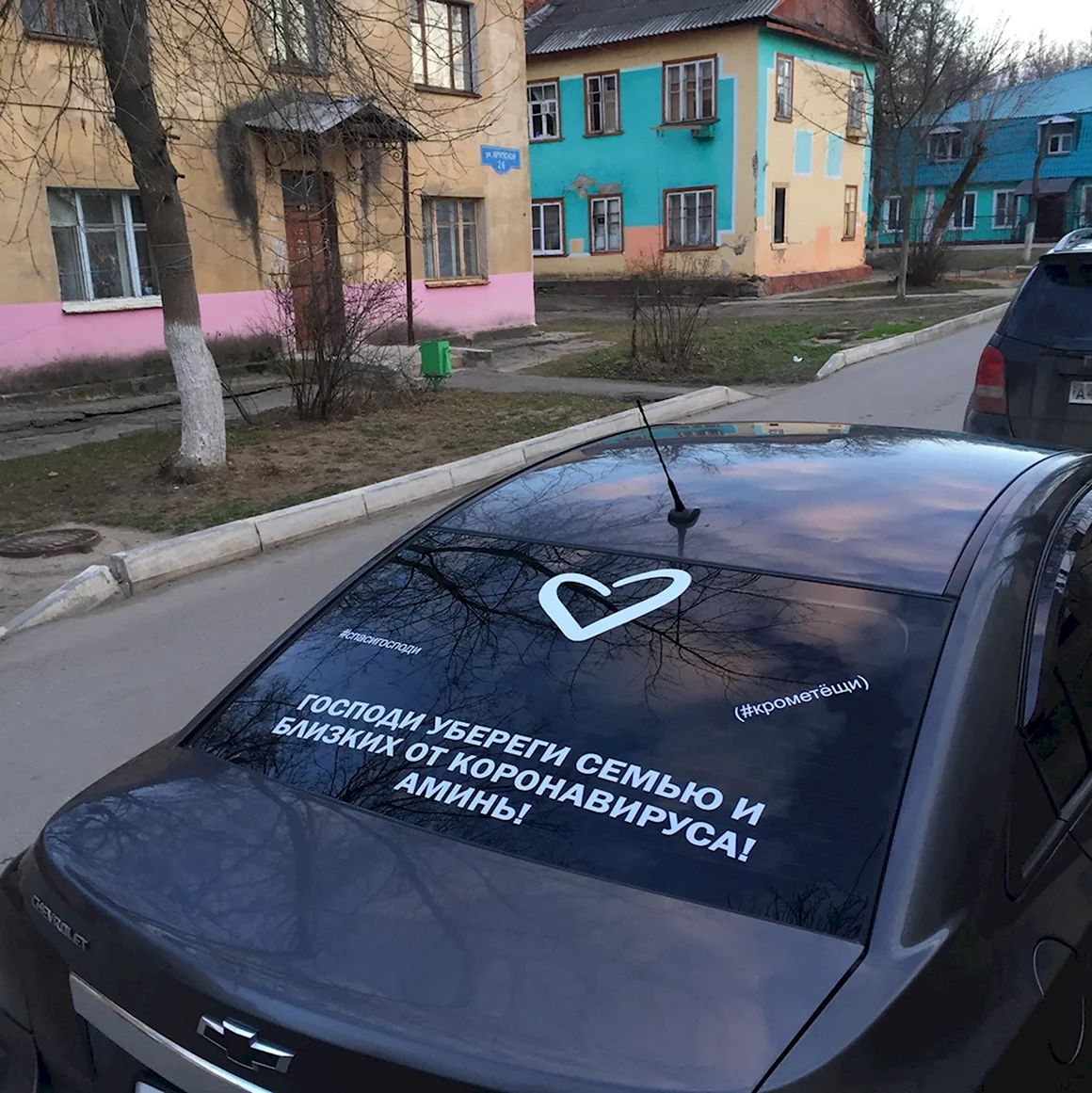 Стикеры прикольные с надписями