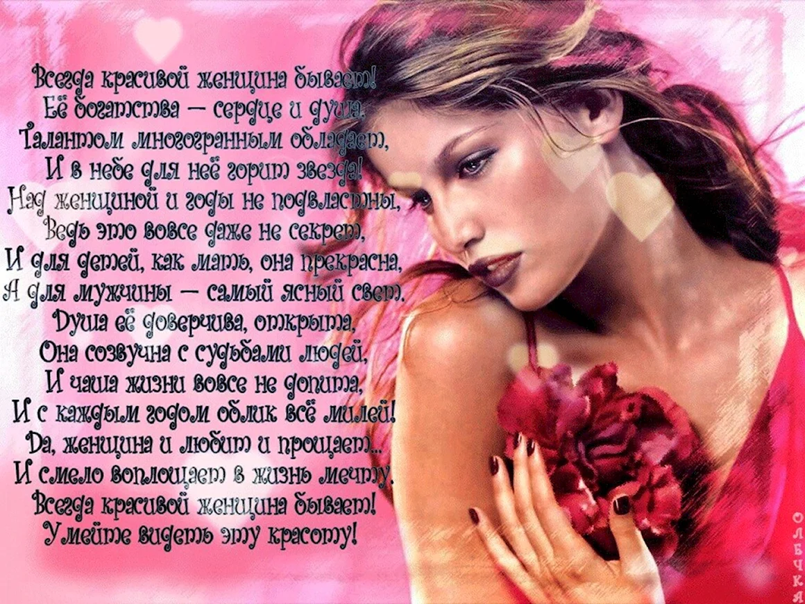Стихи