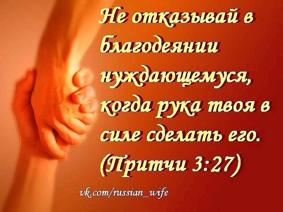 Стихи поддержки в трудную минуту