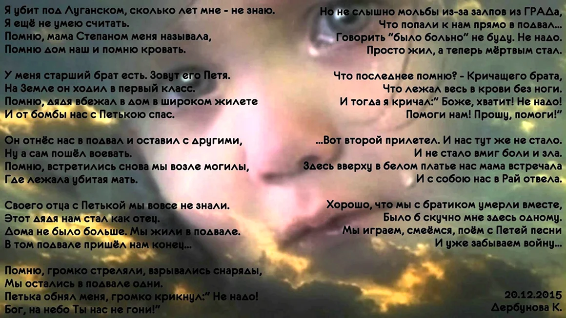 Стихи в память об отце