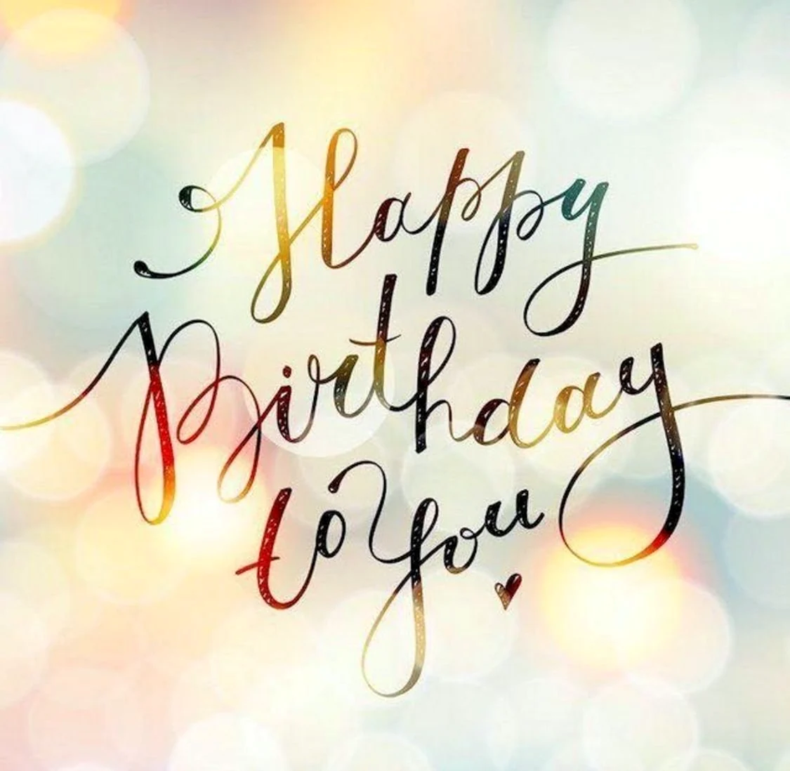 Стильная надпись Happy Birthday