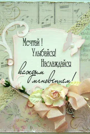 Стильное поздравление с днем рождения