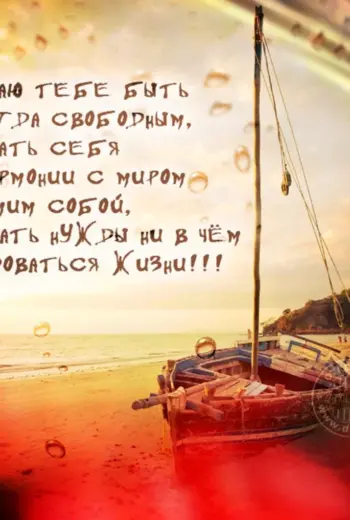 Стильные поздравления с днем рождения мужчине