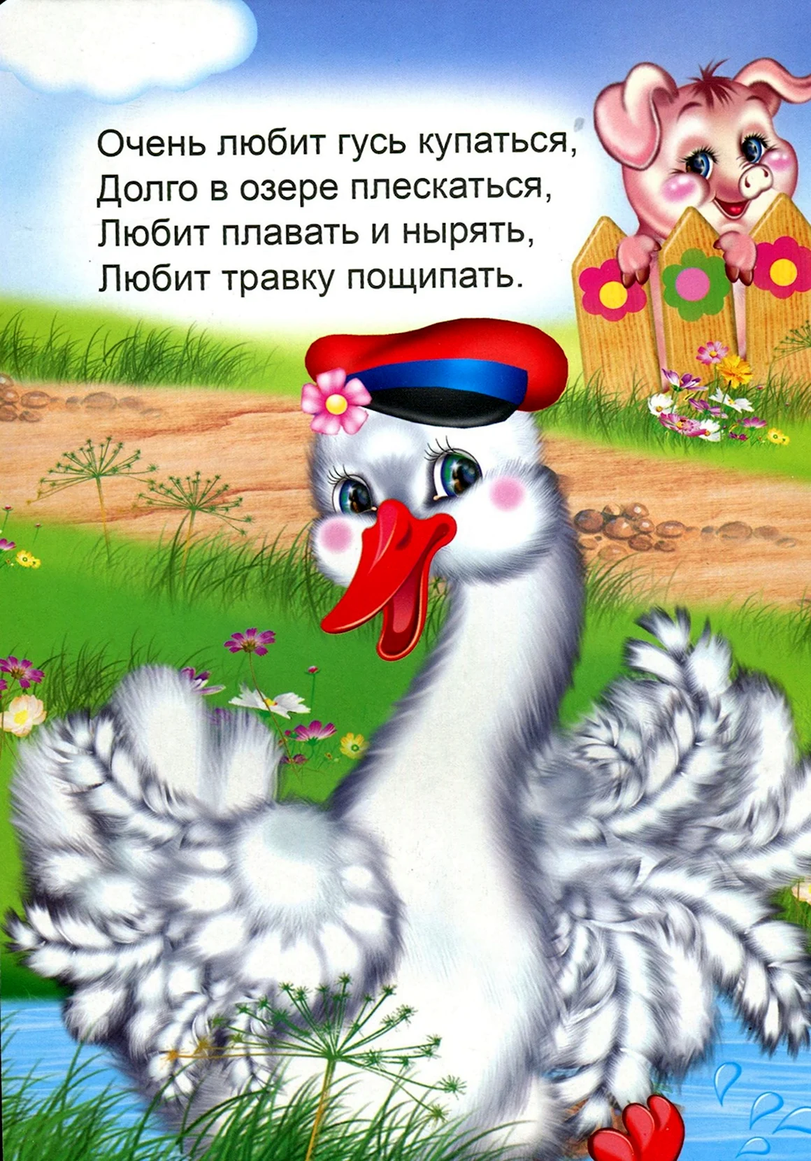 Стишки 0