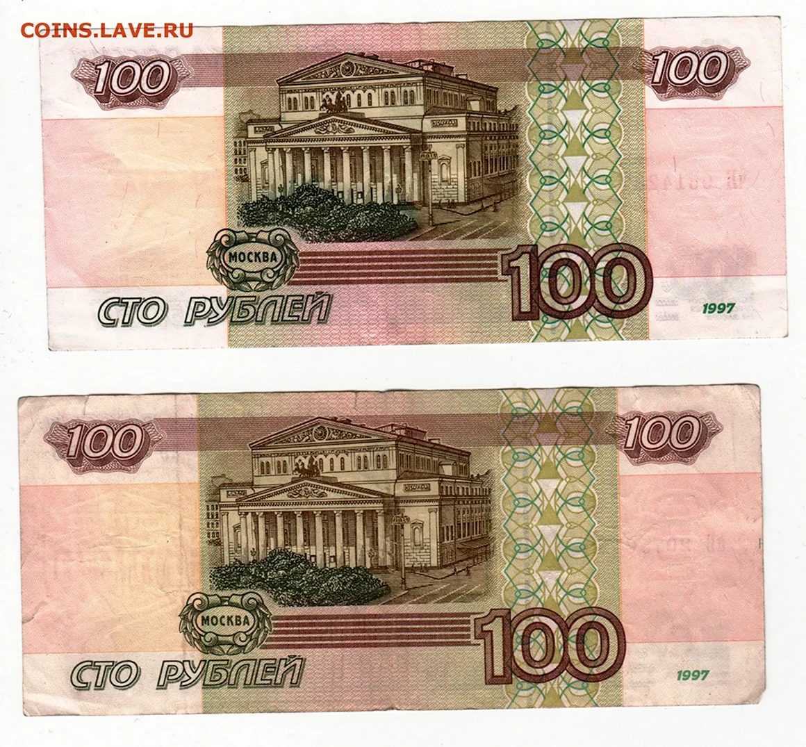 СТО рублей для печати
