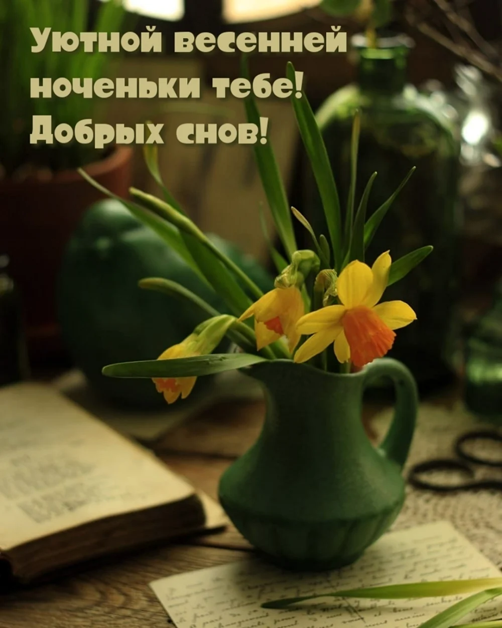 Стоковые фото Весна утро кофе предметы сочетание бирюзовый
