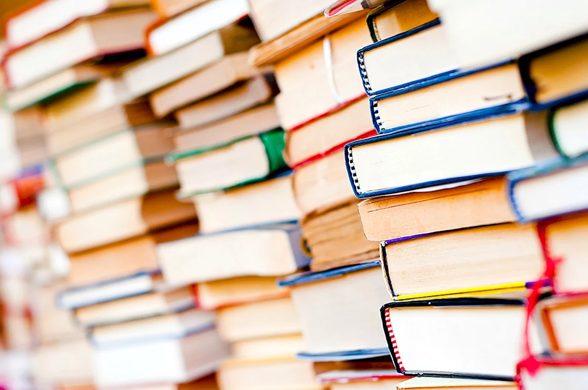 Стопка книг