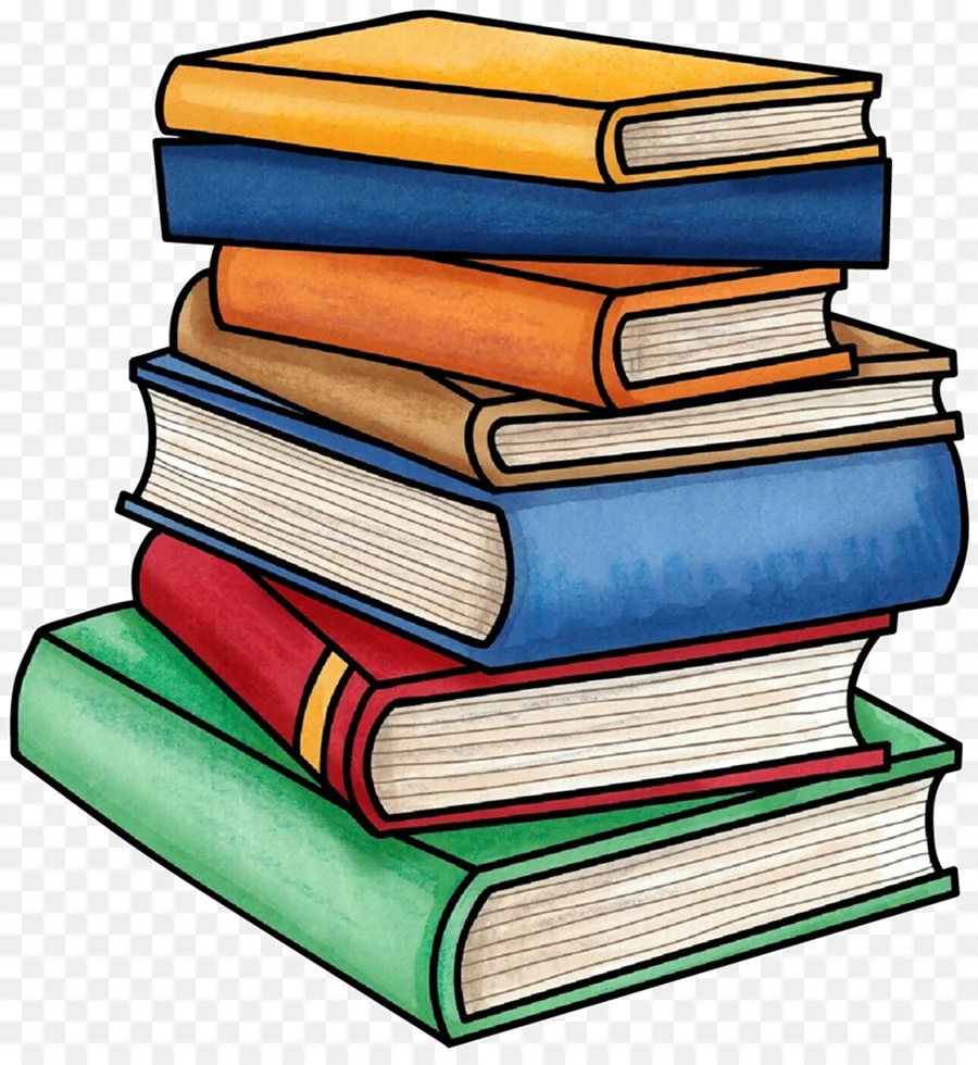 Стопка книг