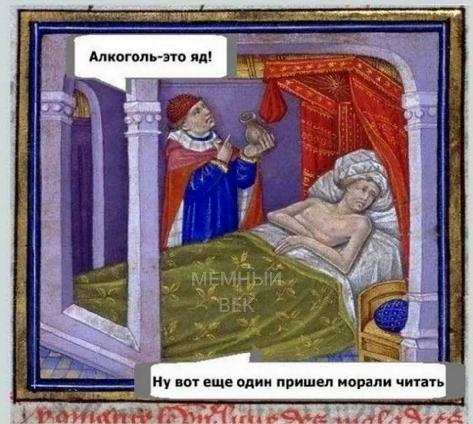 Страдающее средневековье Карл Великий