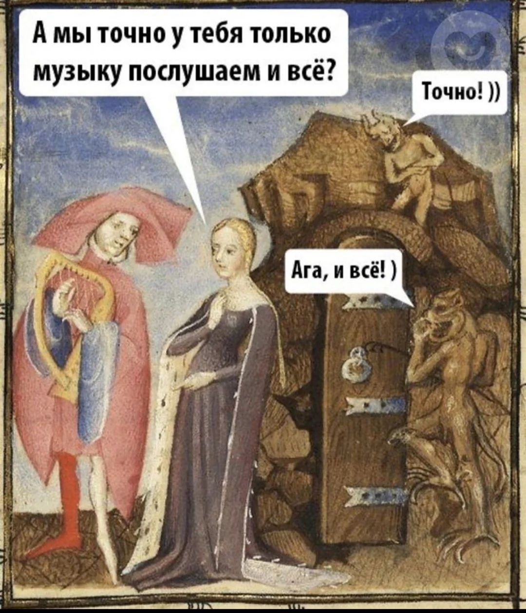 Страдающее средневековье Матерь Божья