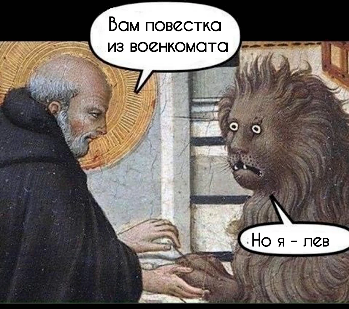 Страдающее средневековье ветка