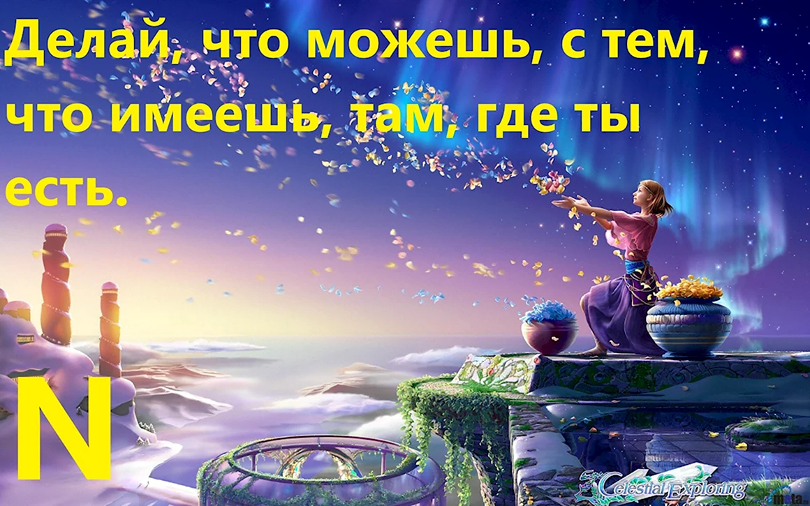 Страна фантазия сайт исполнения желаний