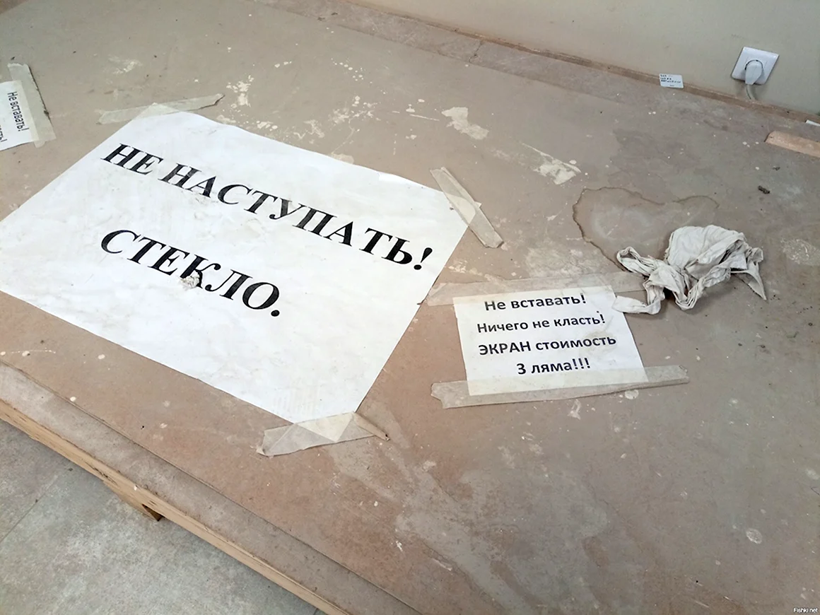 Странные объявления