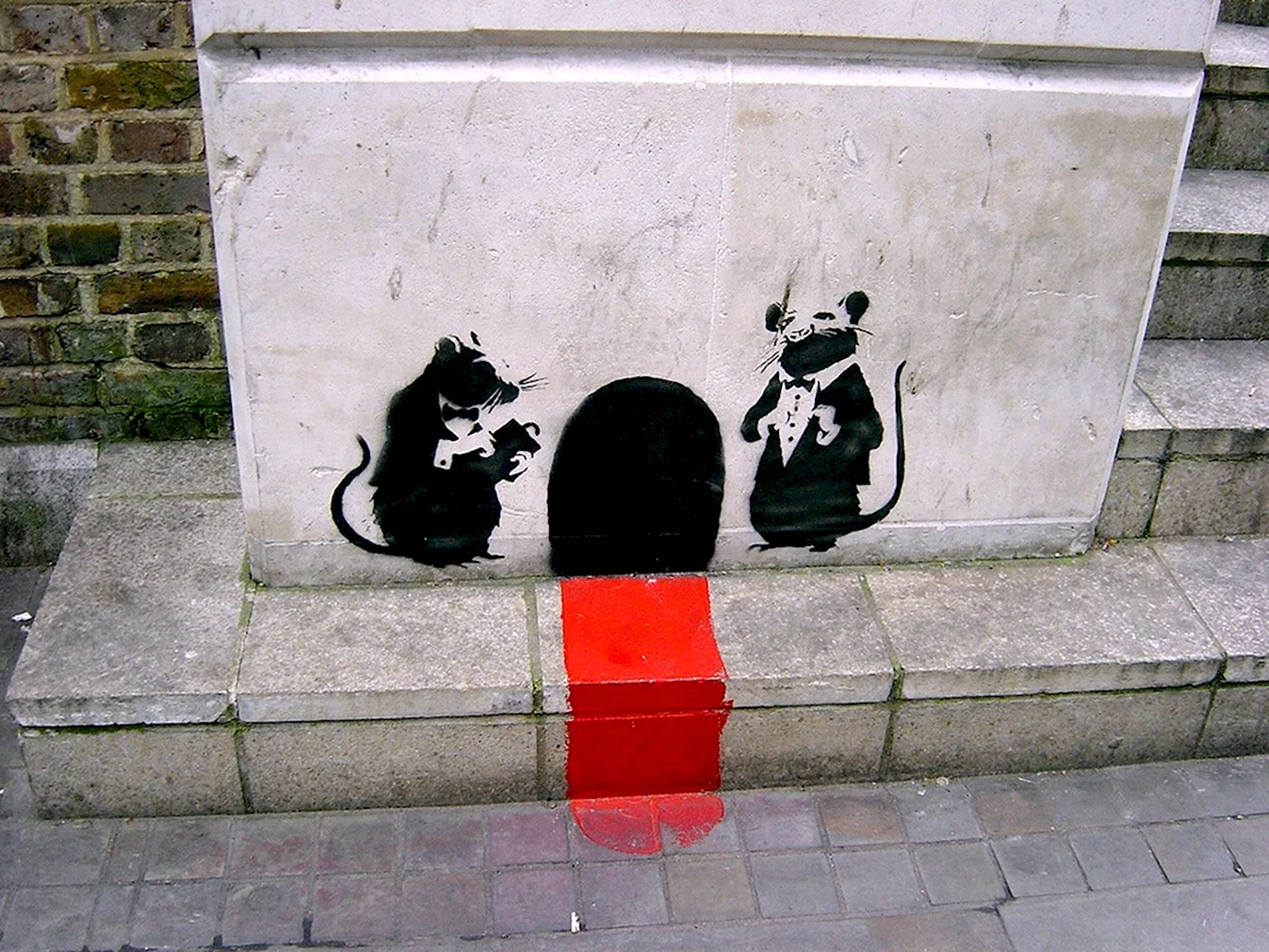 Street Art Бэнкси