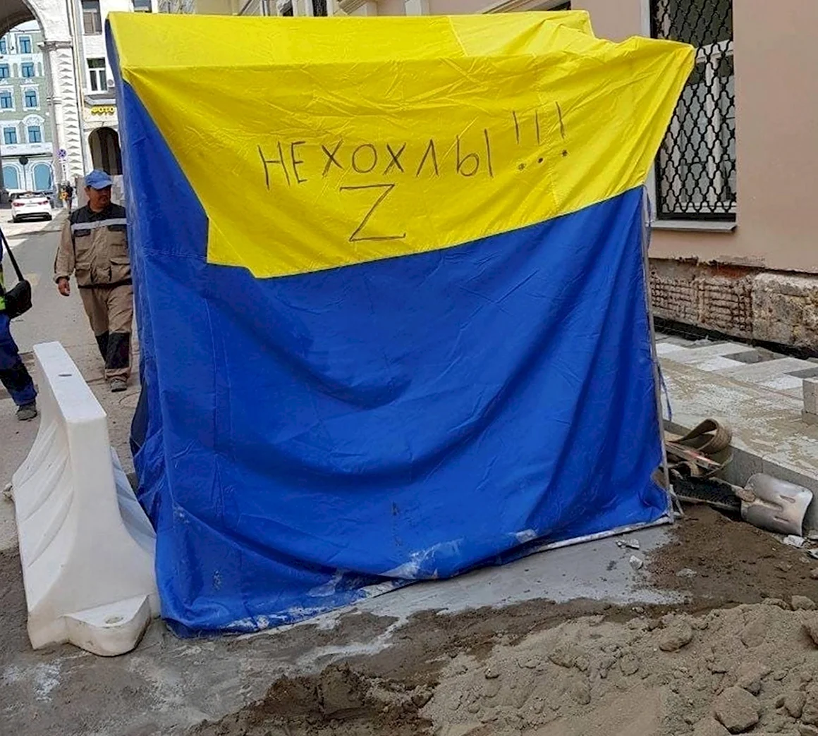 Строительная палатка не хохлы