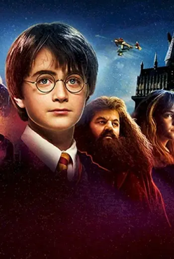 СТС Гарри Поттер и философский камень