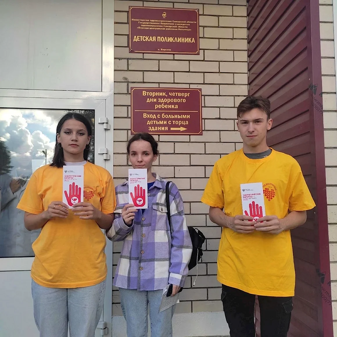 Студенческая жизнь