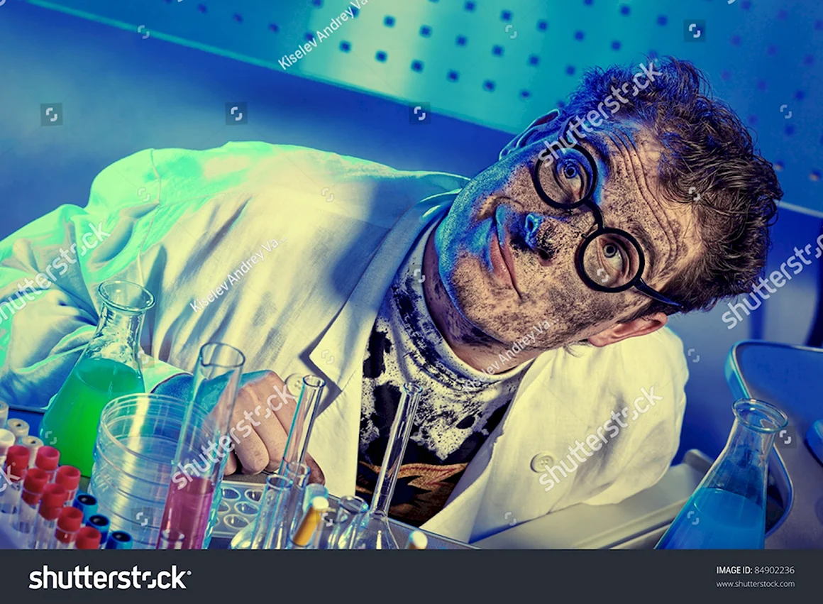 Сумасшедший Химик