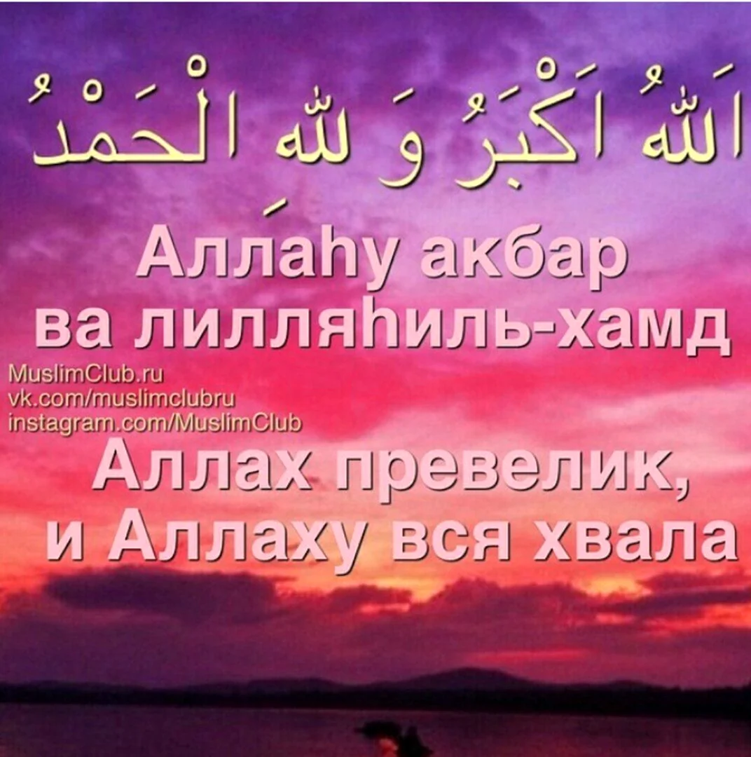 Сура 93 ад-духа утро