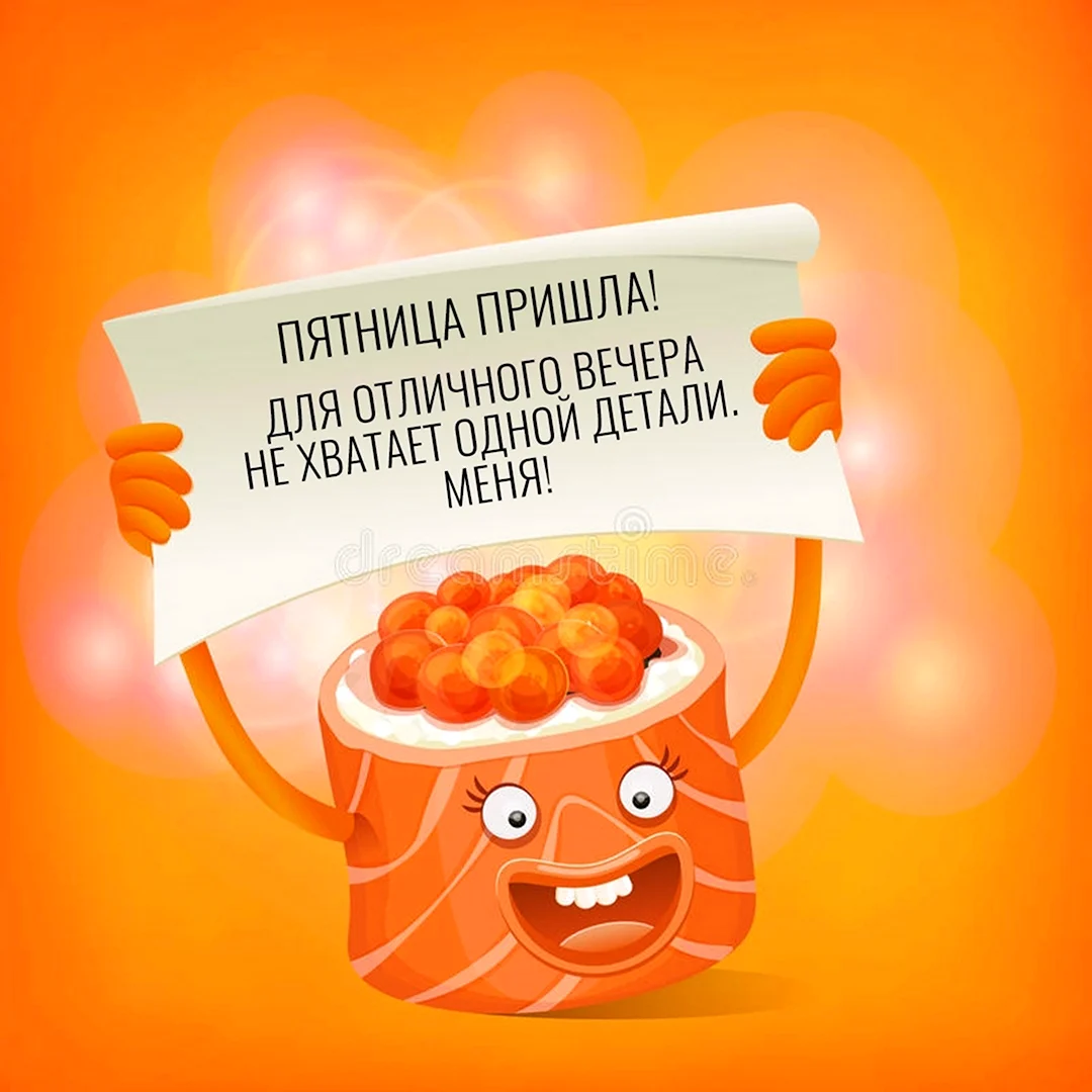 Суши вектор смешные