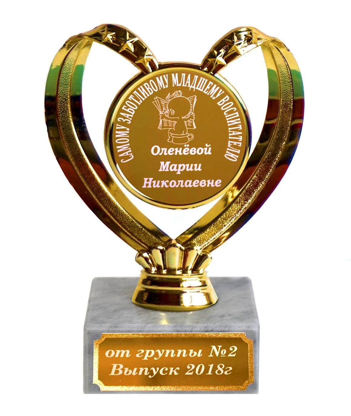 Сувенир для заведующей детского сада