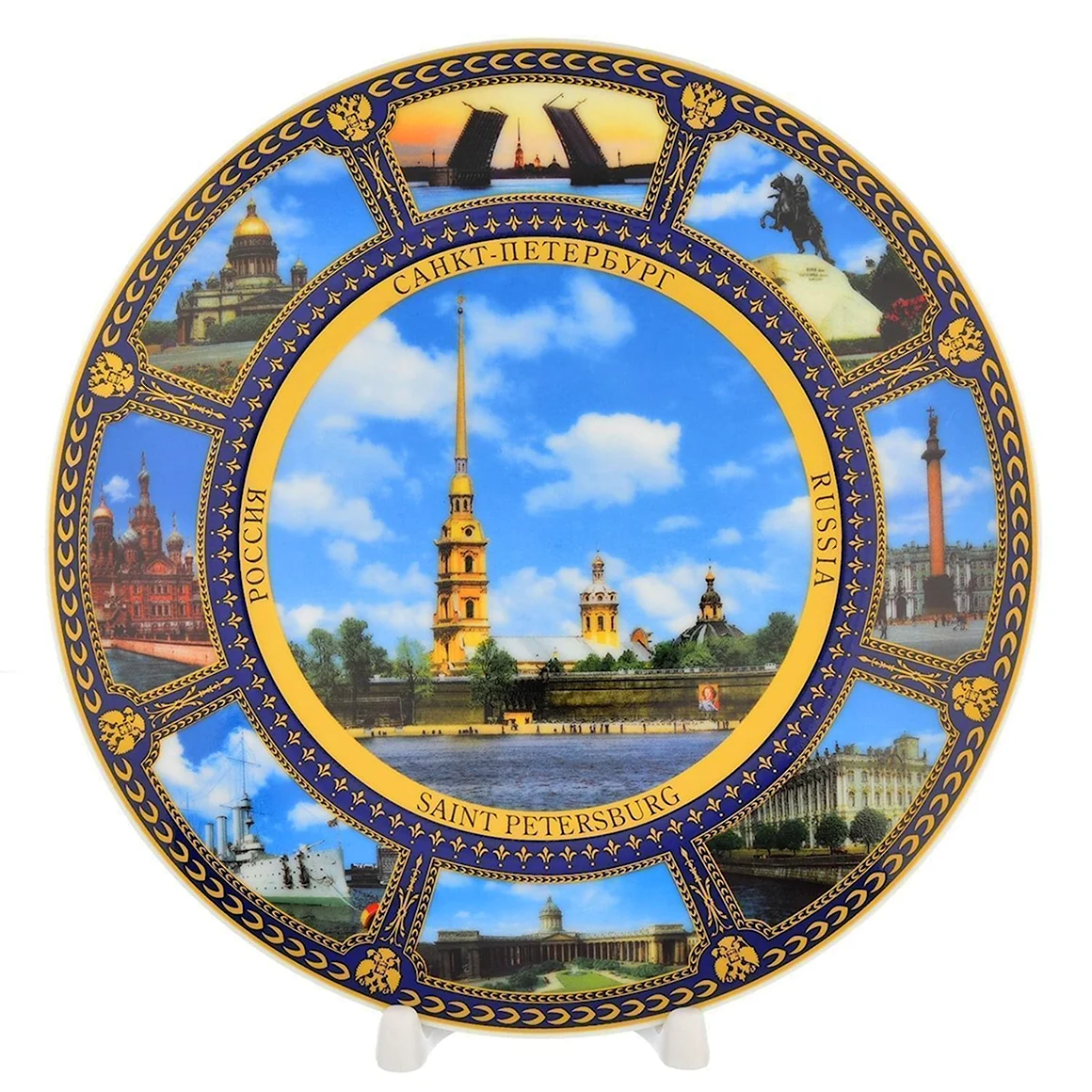 Сувенирная тарелка