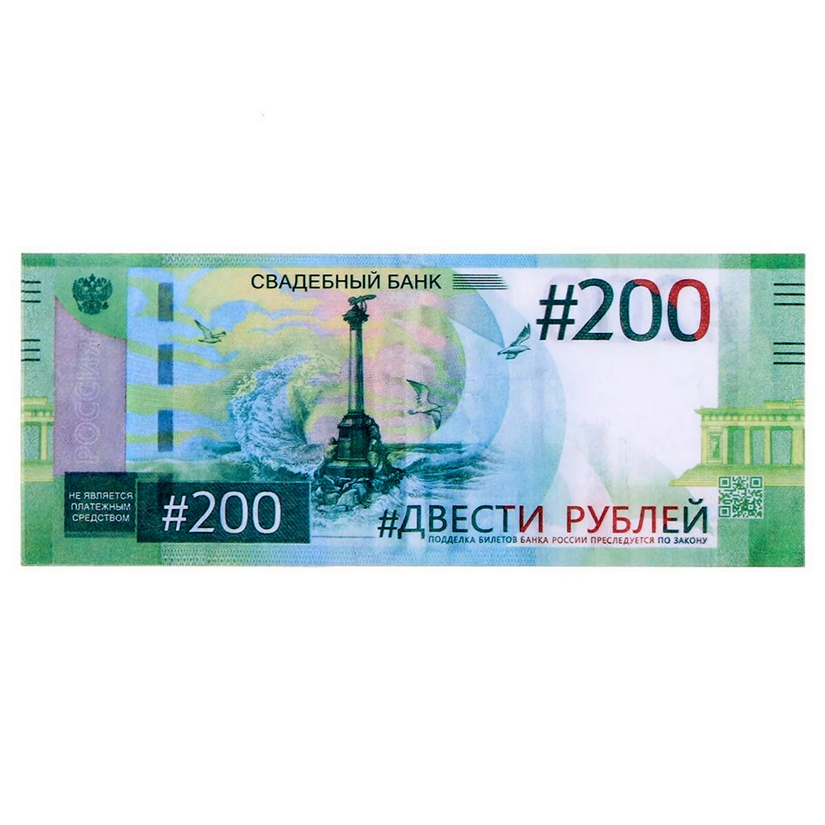 Сувенирные деньги для печати