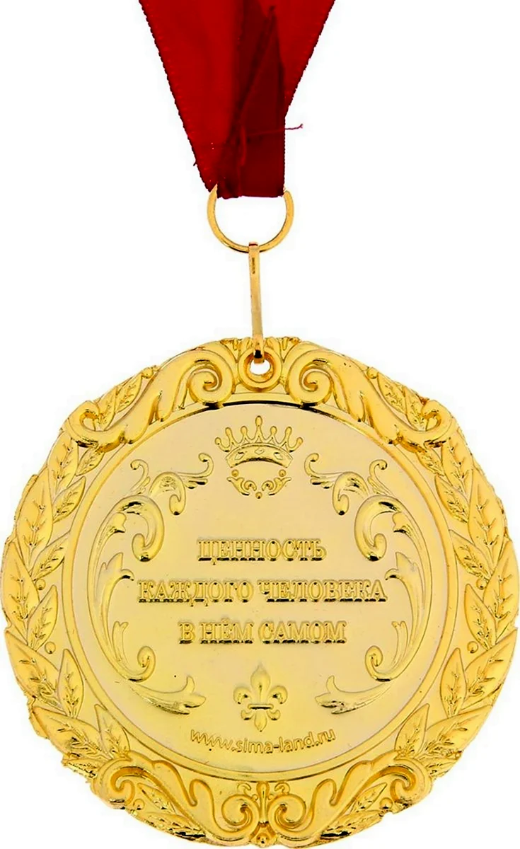 Сувенирные медали