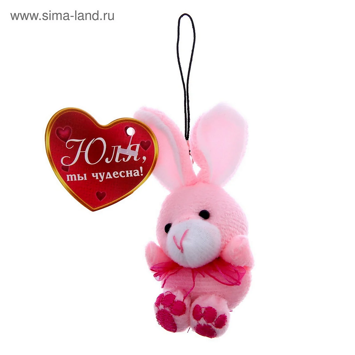 Сувениры для Юлии