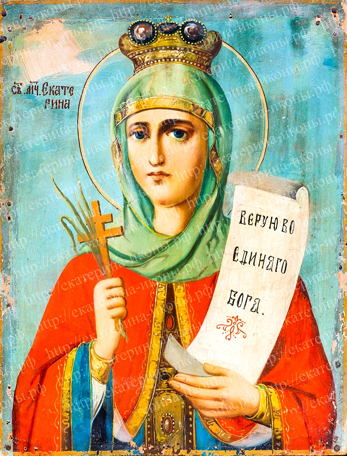 Св ВЛМ Екатерина