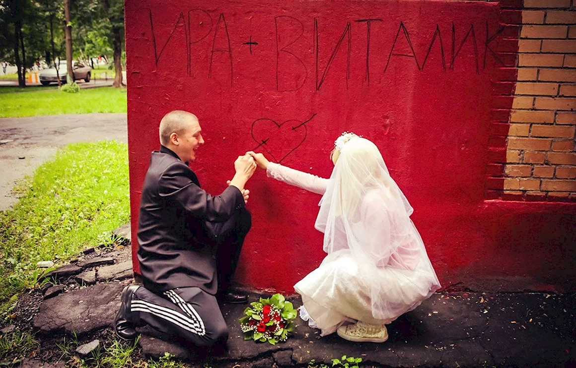 Свадьба гопников