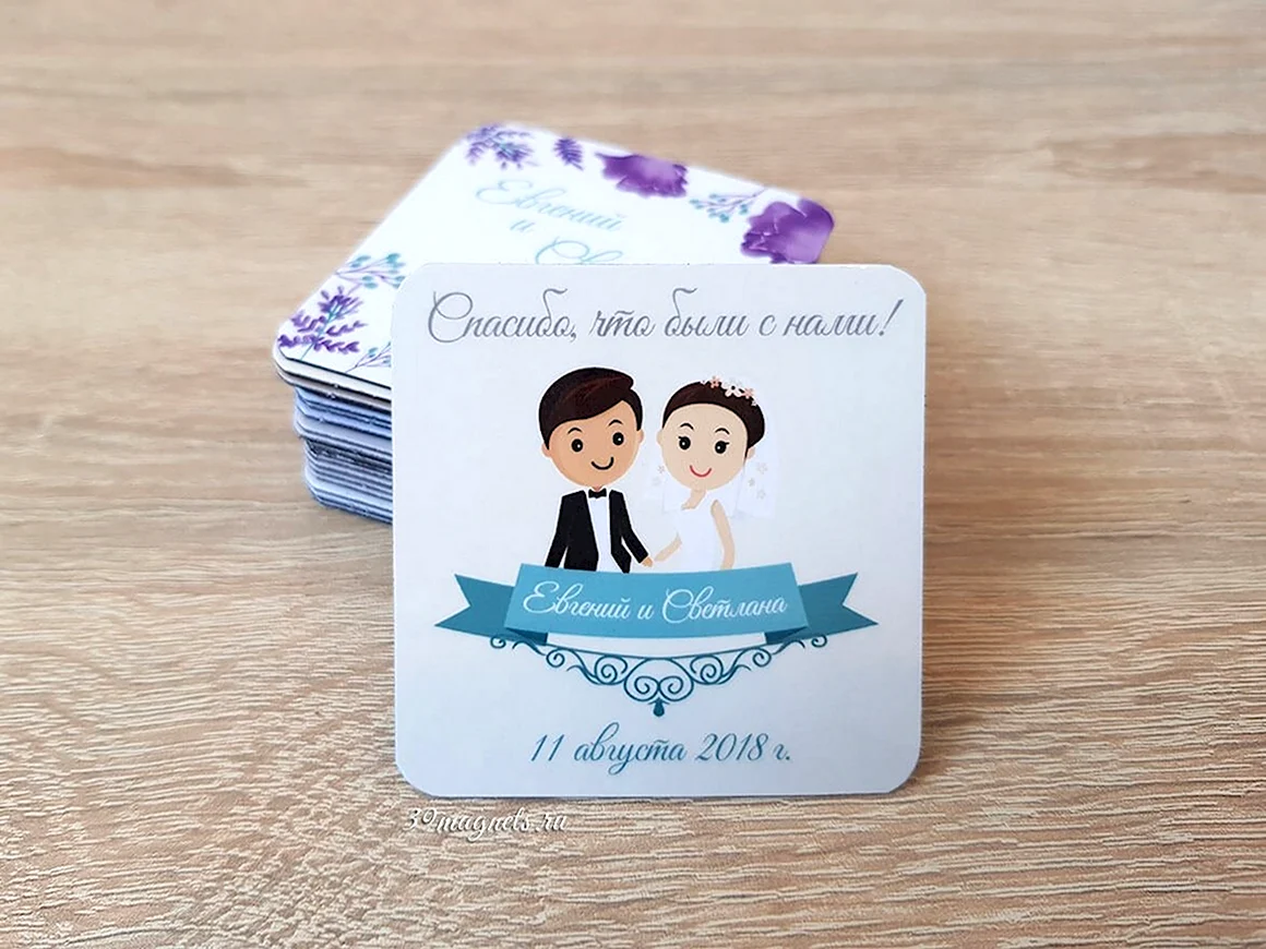 Свадебные магниты