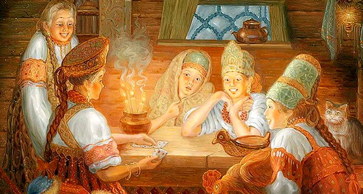 Святочные гадания