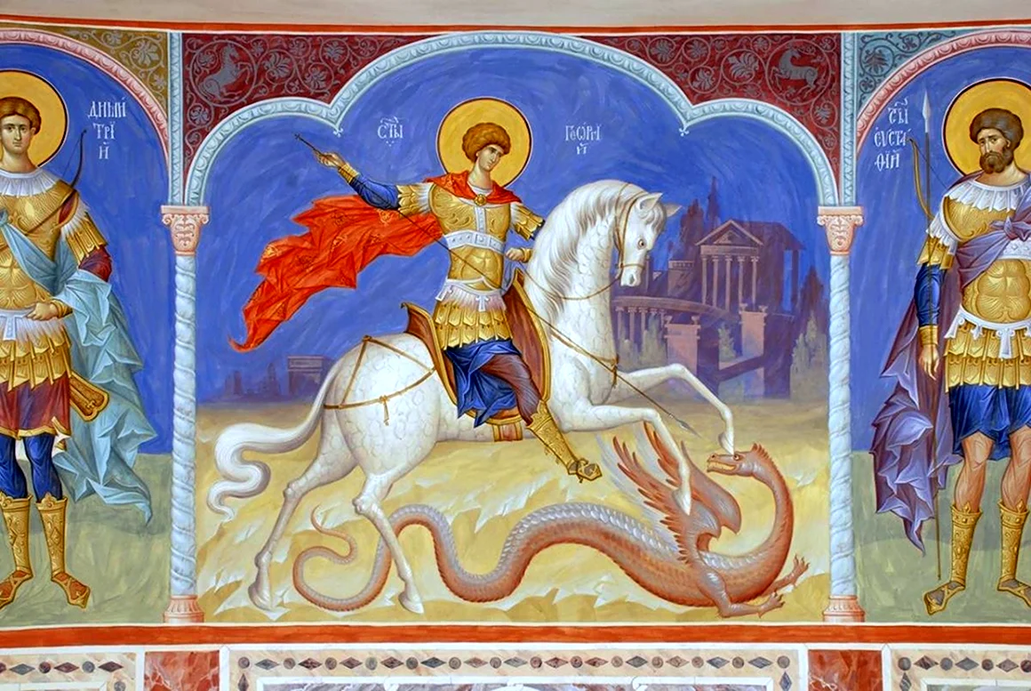Святой Георгий Победоносец